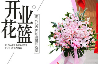 河南南阳卧龙区武侯街道站南社区花篮配送